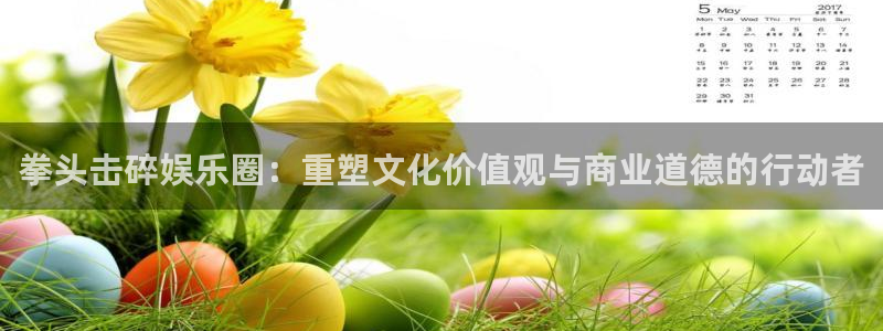 长运娱乐登陆