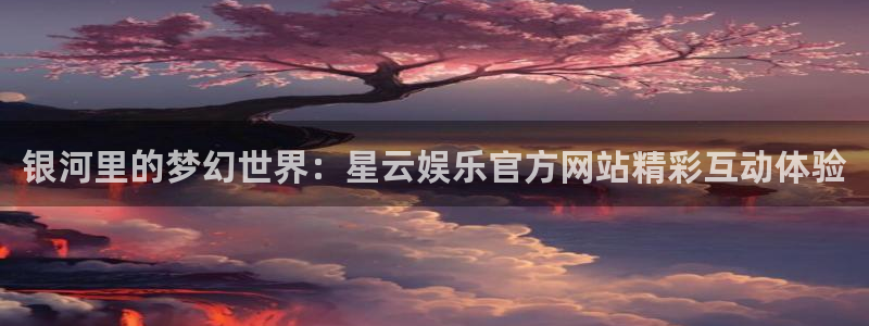 长运娱乐登陆